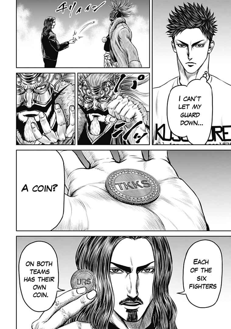 Page 14 Chapter 69 Tokyo Duel