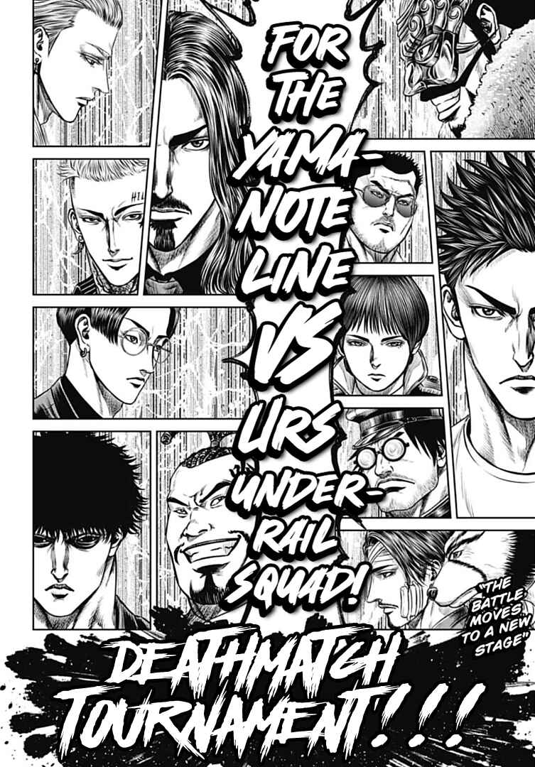 Page 18 Chapter 69 Tokyo Duel
