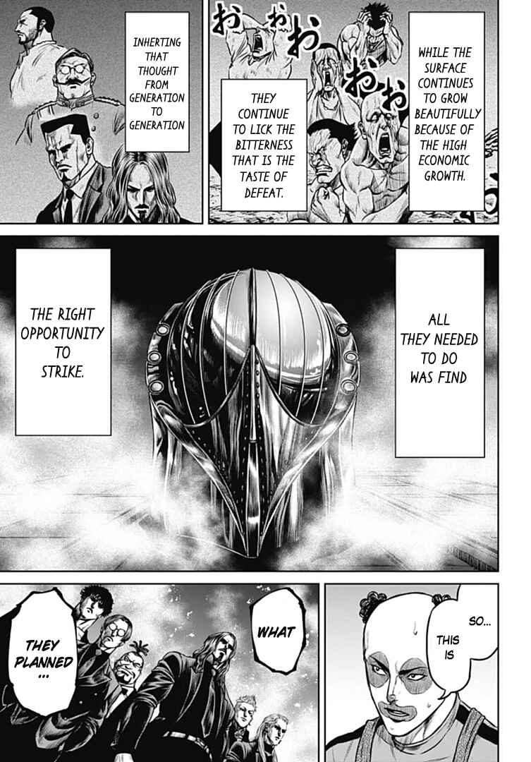 Page 7 Chapter 69 Tokyo Duel