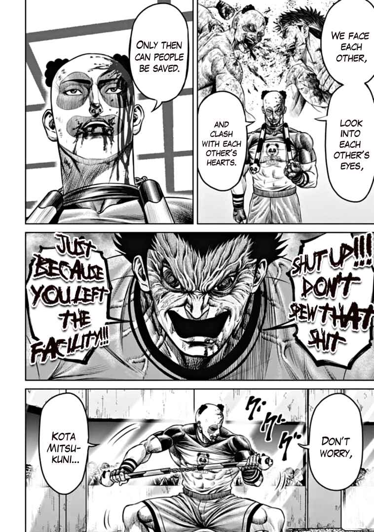 Page 16 Chapter 93 Tokyo Duel