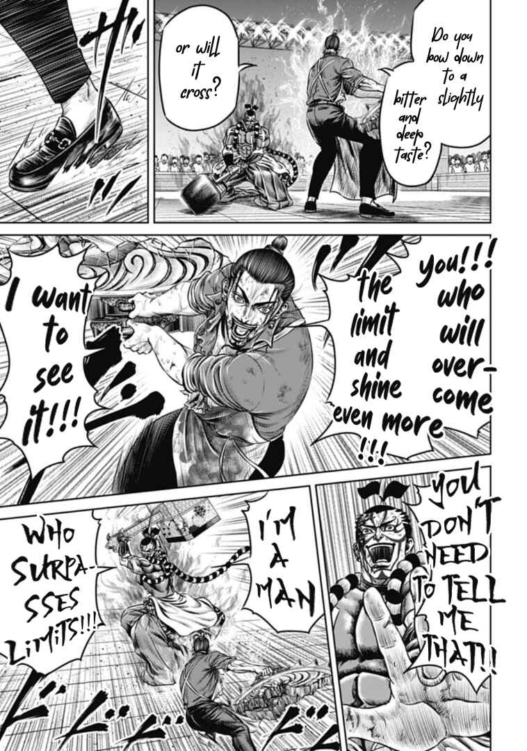 Page 15 Chapter 65 Tokyo Duel