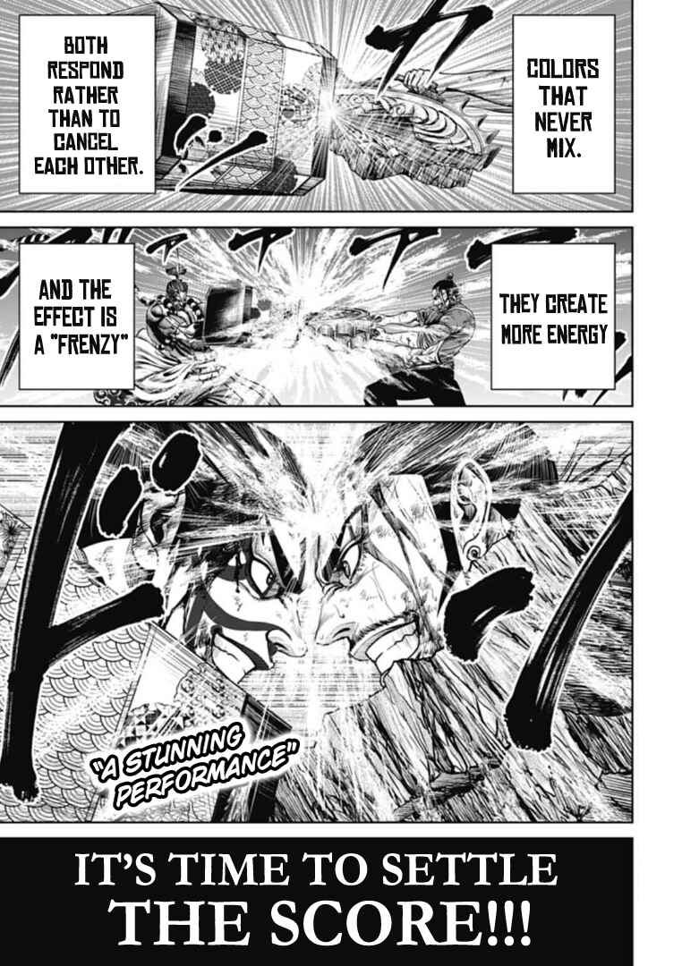 Page 17 Chapter 65 Tokyo Duel