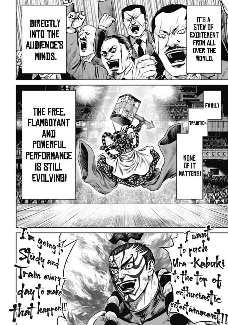 Page 2 Chapter 65 Tokyo Duel