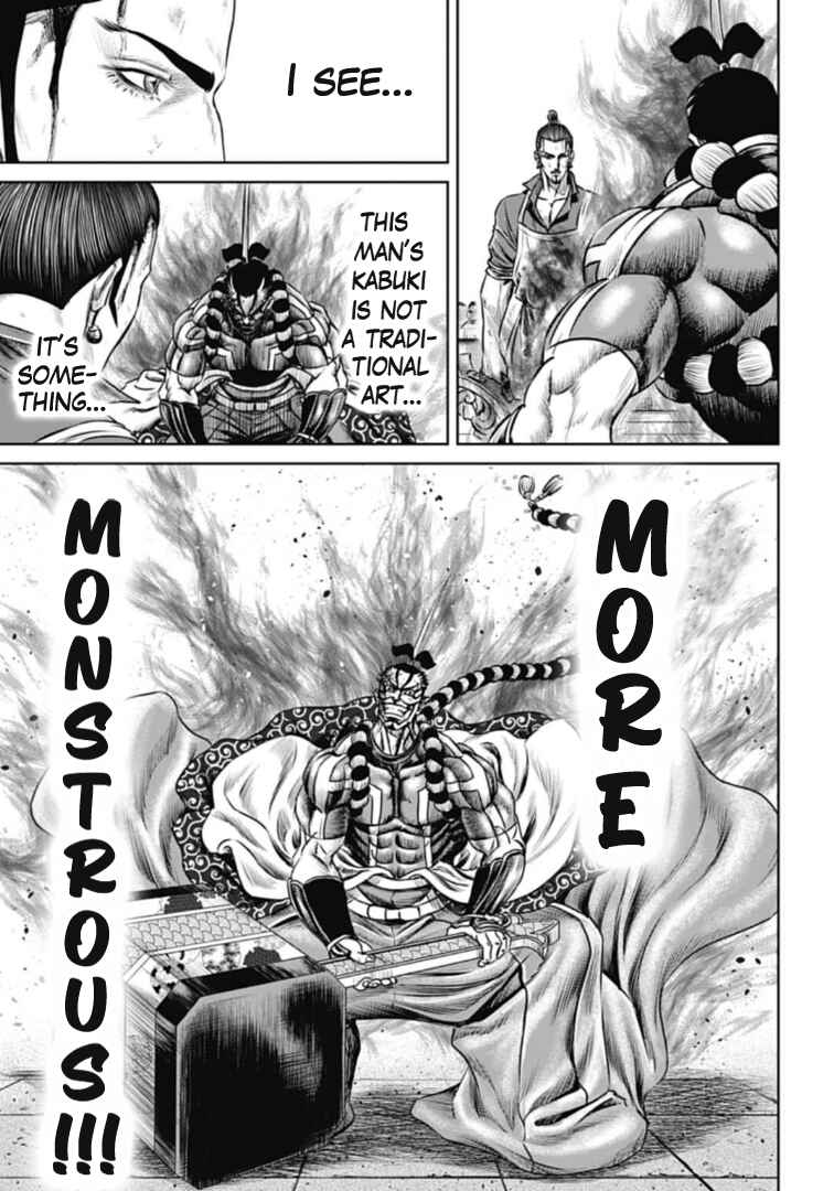 Page 3 Chapter 65 Tokyo Duel