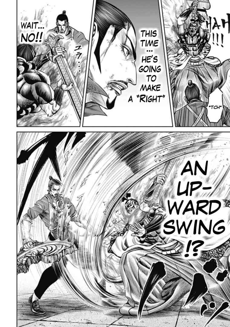 Page 6 Chapter 65 Tokyo Duel