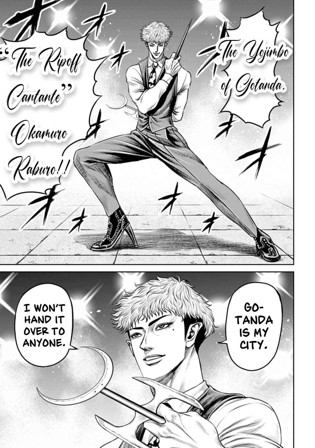 Page 7 Chapter 51 Tokyo Duel