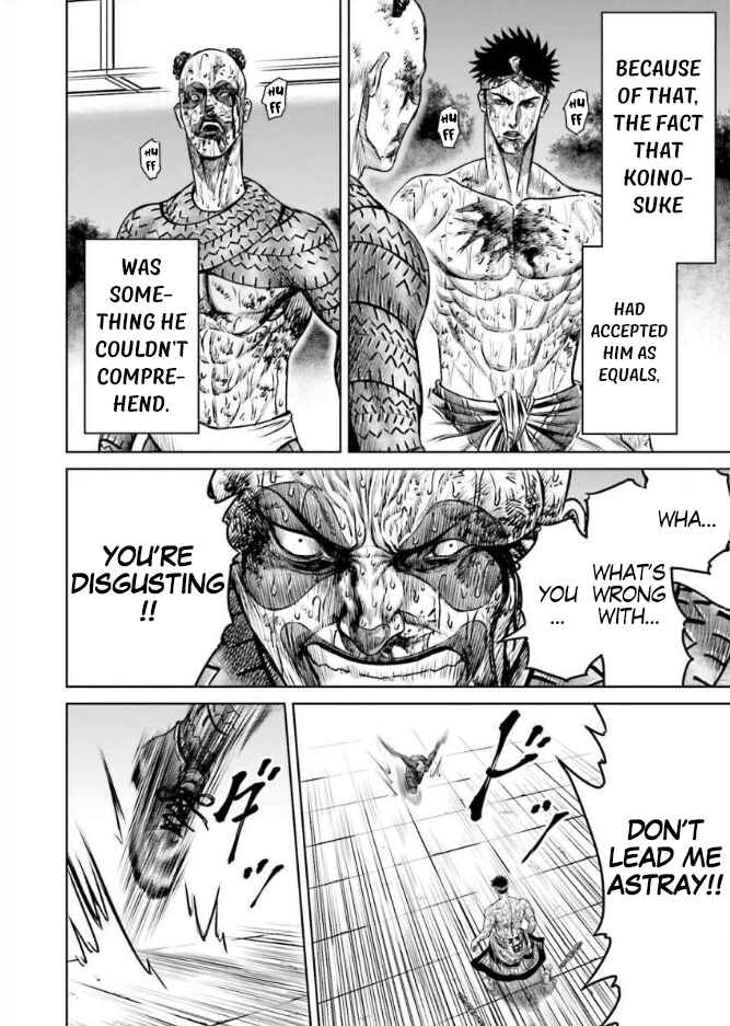 Page 12 Chapter 7 Tokyo Duel