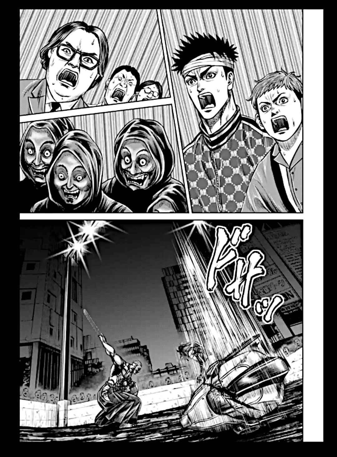 Page 17 Chapter 20 Tokyo Duel