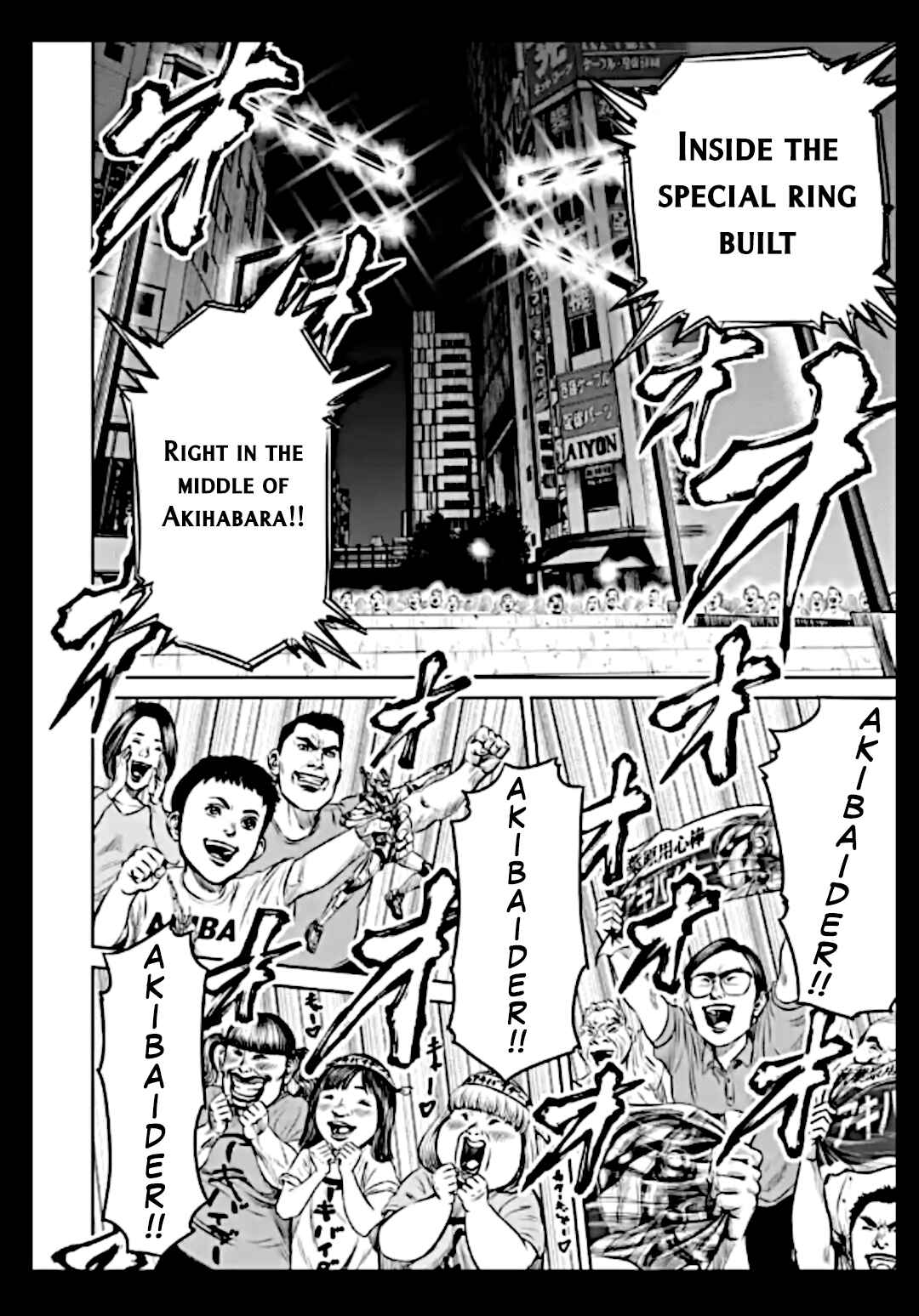 Page 2 Chapter 20 Tokyo Duel