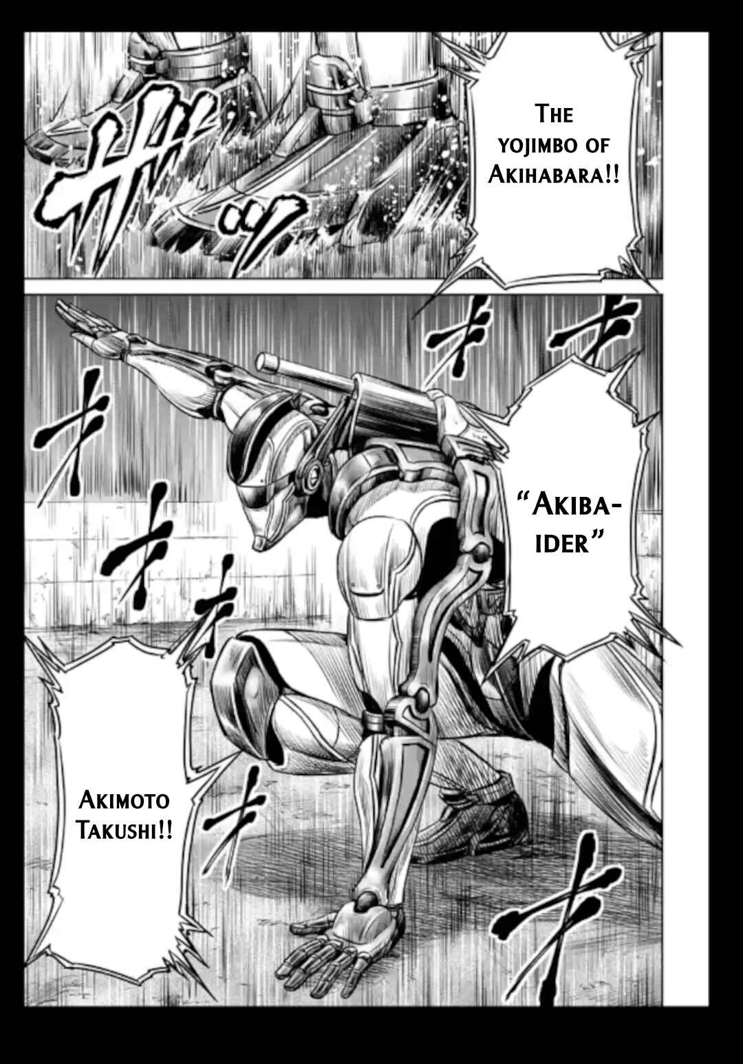Page 5 Chapter 20 Tokyo Duel
