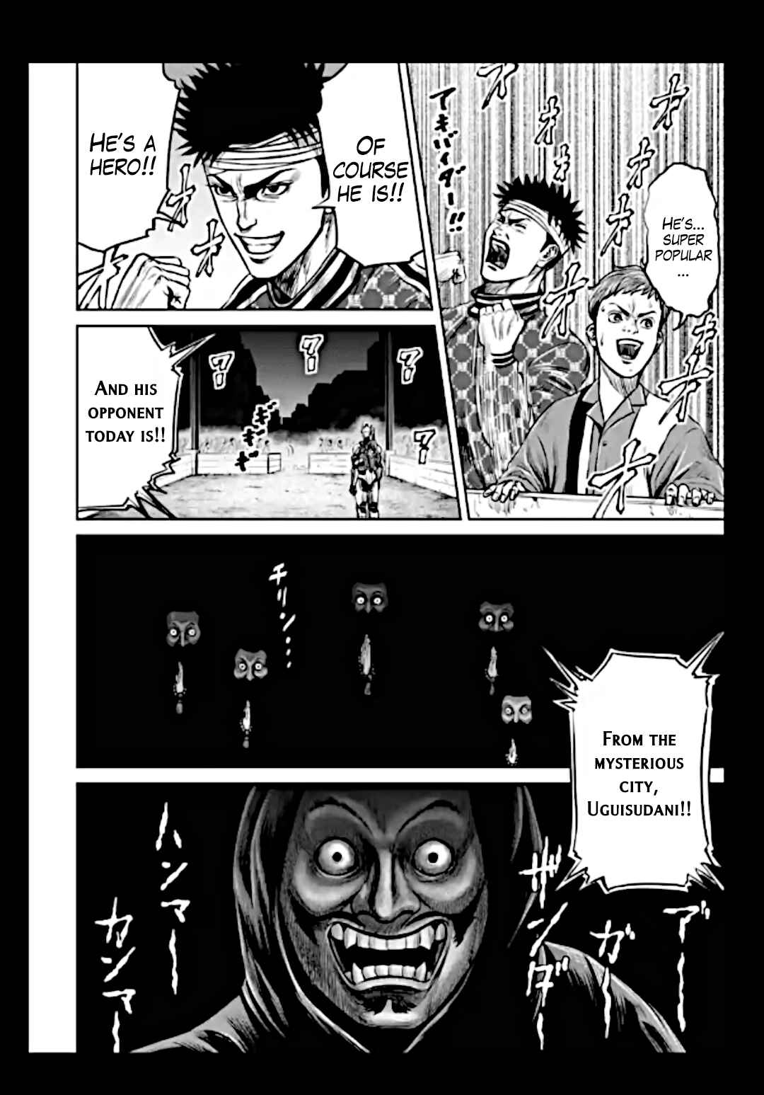 Page 6 Chapter 20 Tokyo Duel