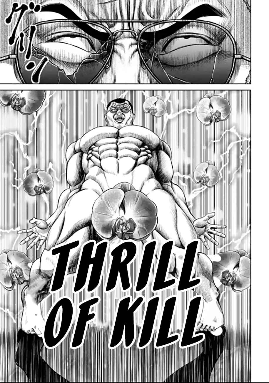 Page 15 Chapter 27 Tokyo Duel