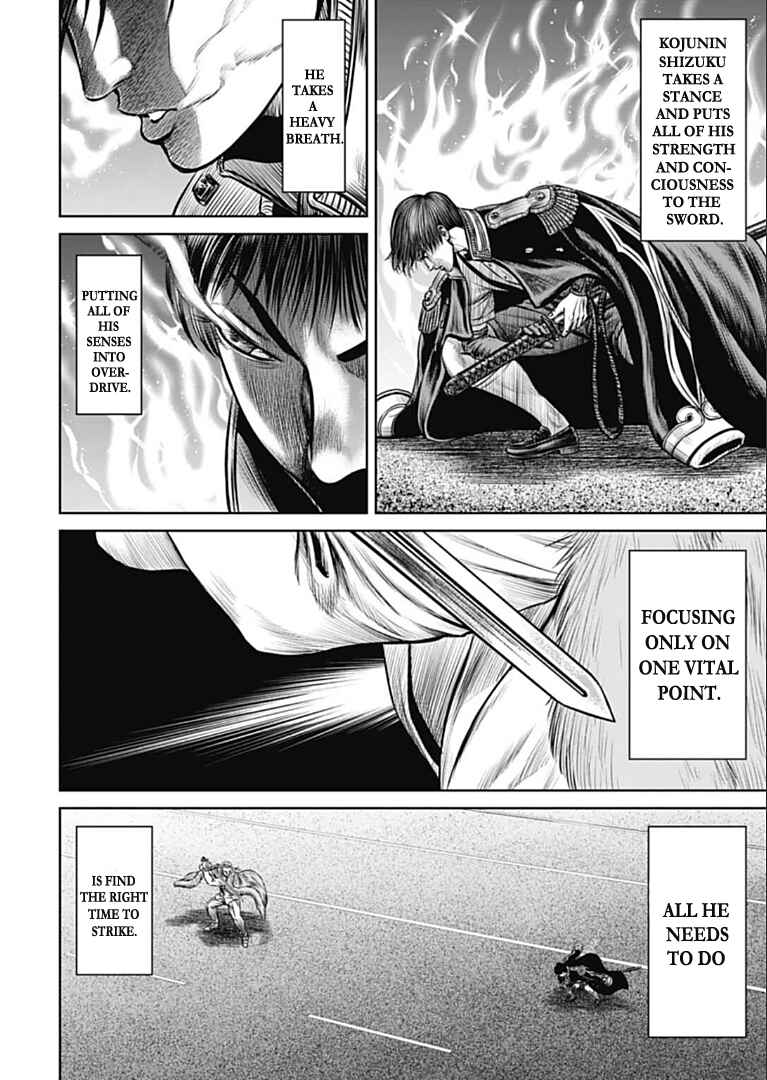Page 14 Chapter 73 Tokyo Duel