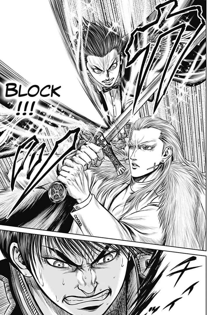 Page 17 Chapter 73 Tokyo Duel