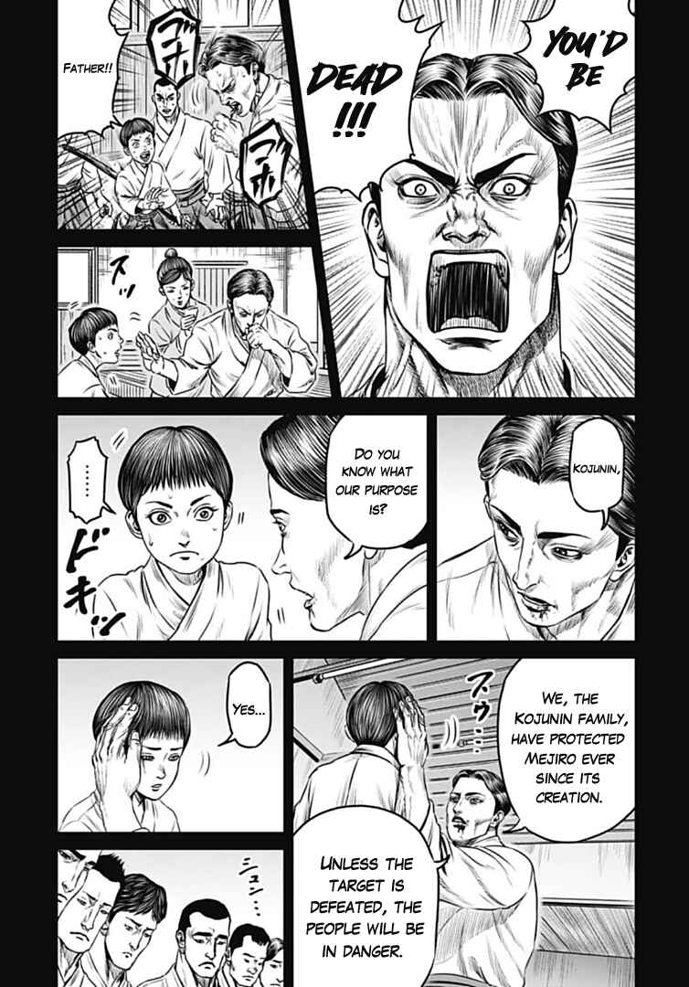 Page 9 Chapter 73 Tokyo Duel