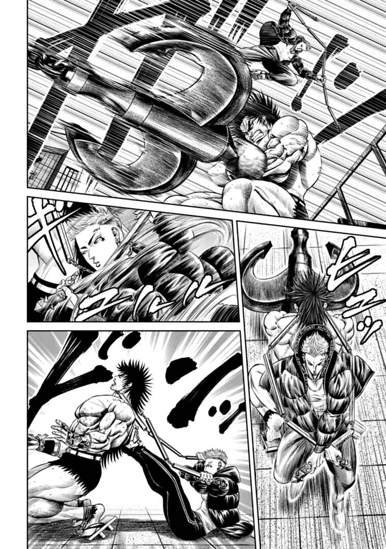 Page 10 Chapter 79 Tokyo Duel