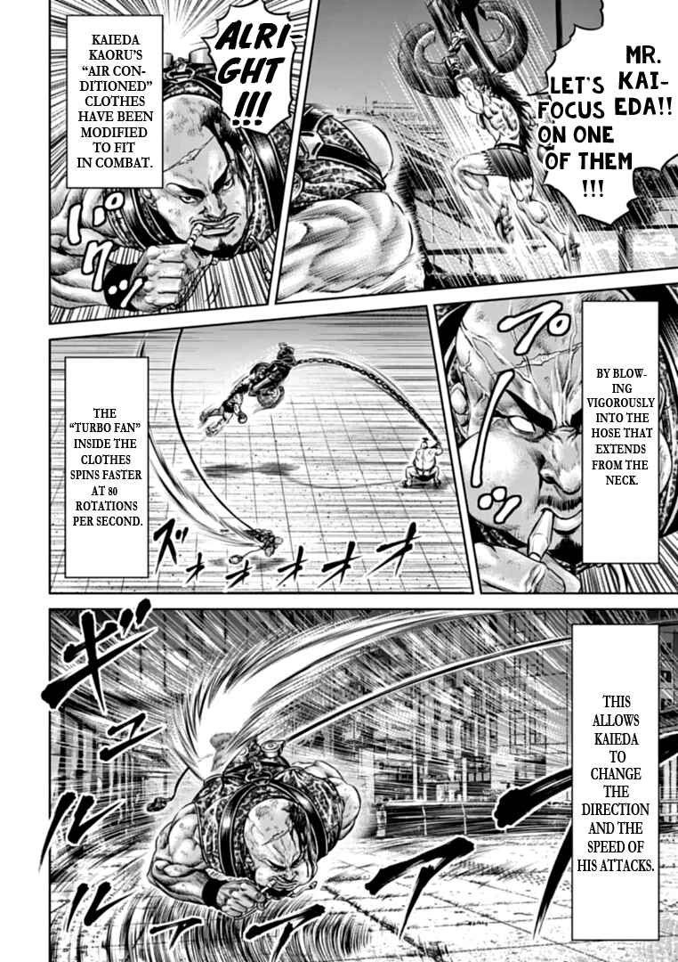 Page 14 Chapter 79 Tokyo Duel
