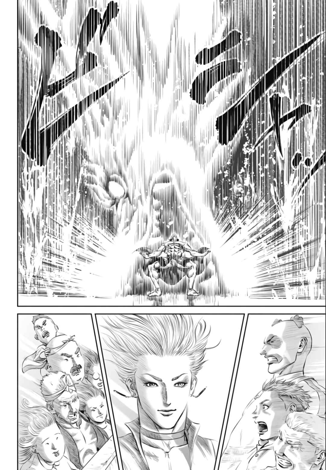 Page 14 Chapter 34 Tokyo Duel