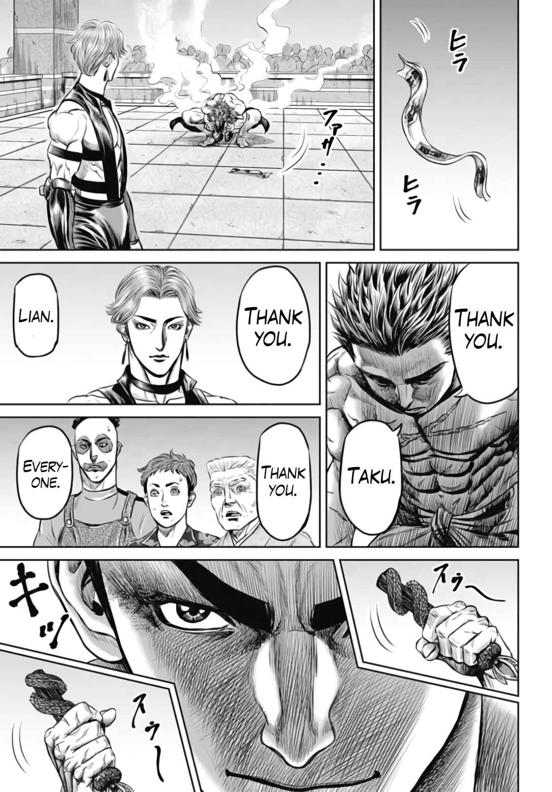 Page 15 Chapter 34 Tokyo Duel