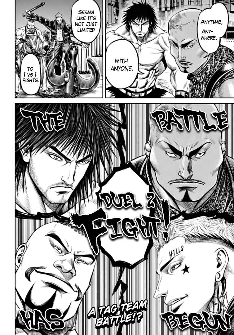 Page 16 Chapter 78 Tokyo Duel