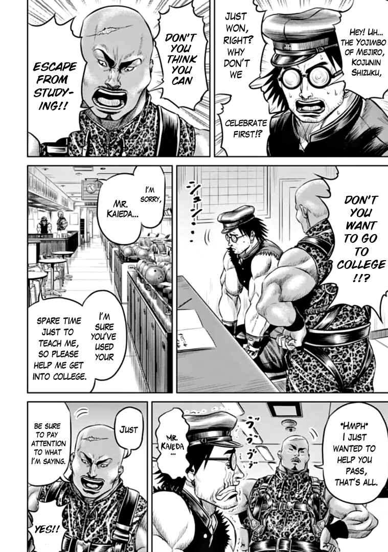 Page 2 Chapter 78 Tokyo Duel