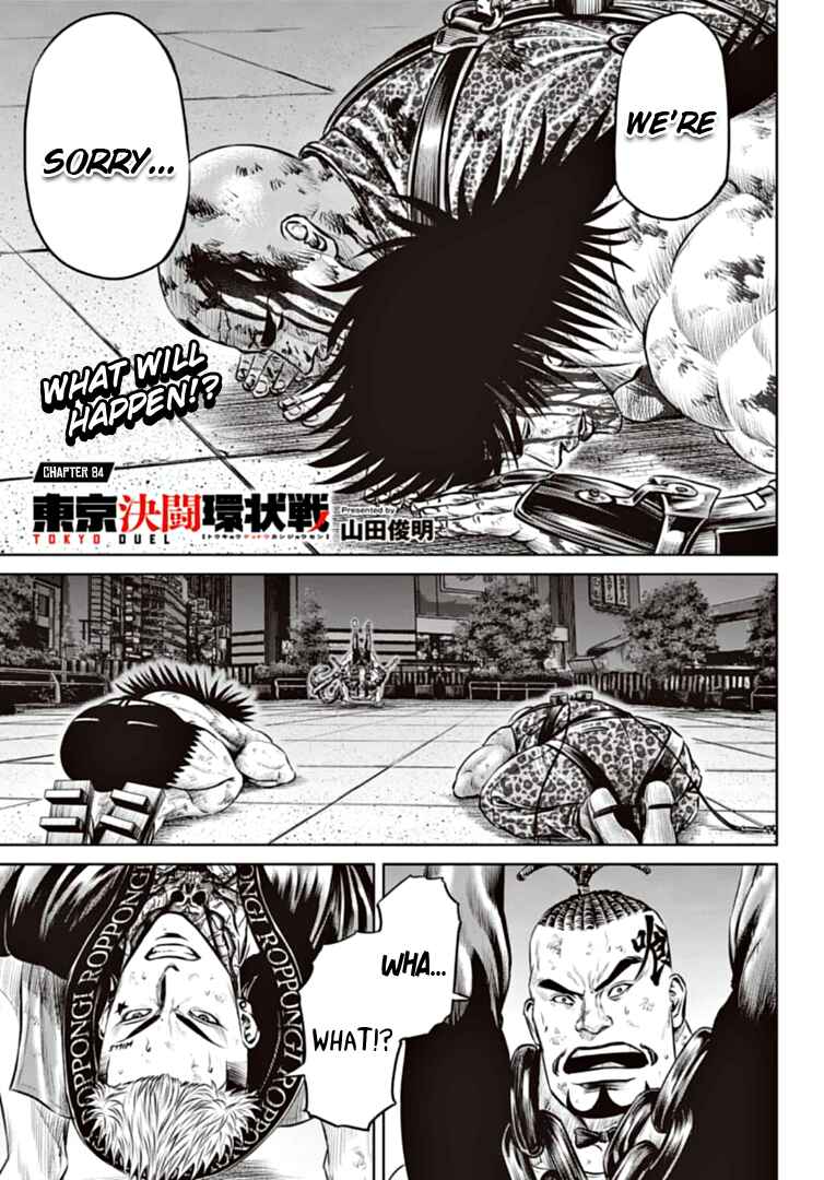 Page 1 Chapter 84 Tokyo Duel