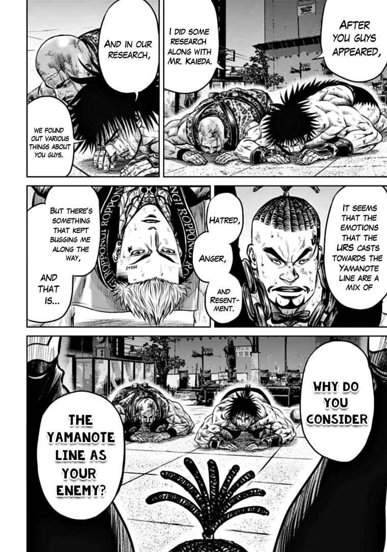 Page 2 Chapter 84 Tokyo Duel