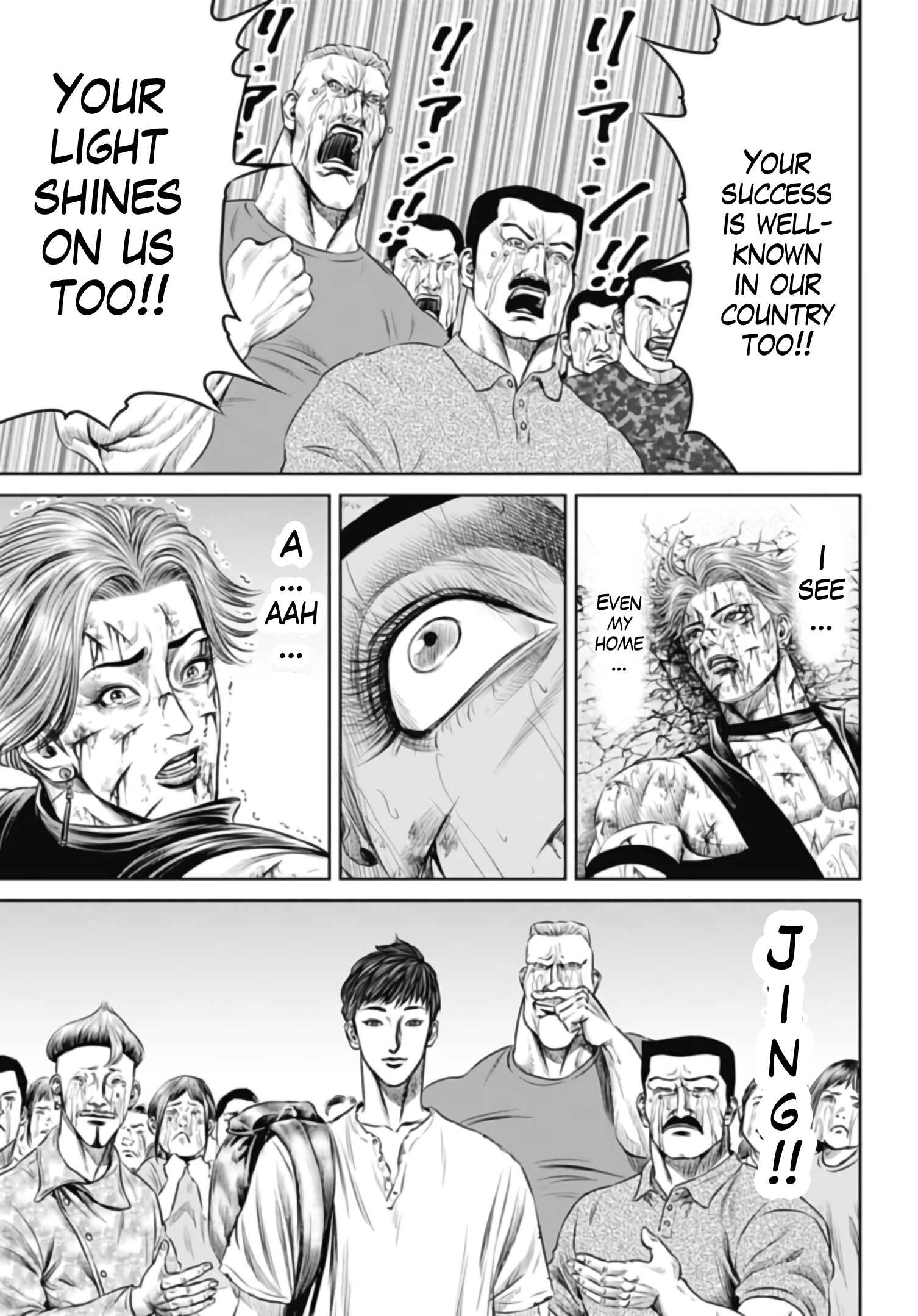 Page 5 Chapter 36 Tokyo Duel