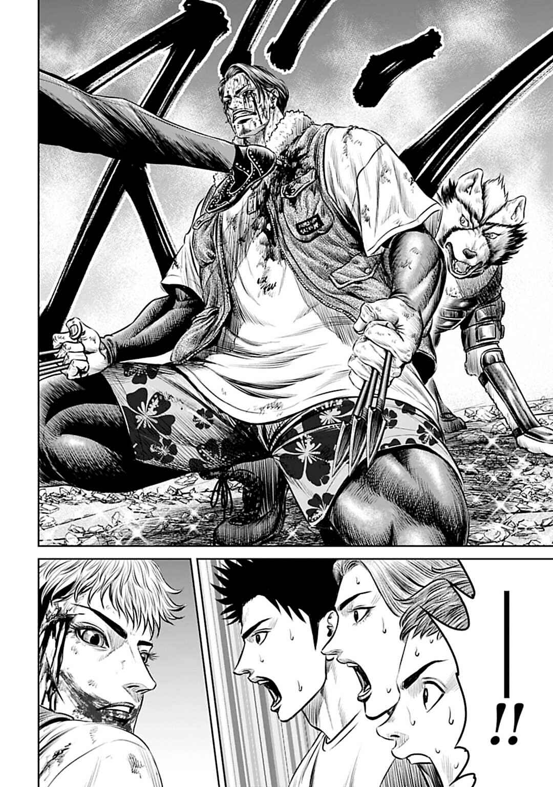 Page 14 Chapter 54 Tokyo Duel