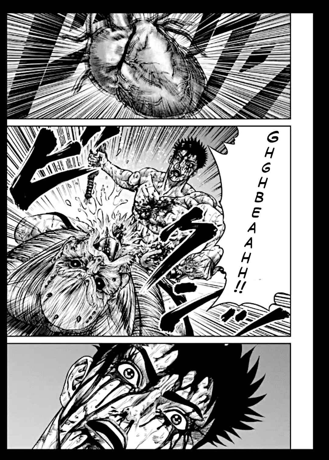 Page 11 Chapter 17 Tokyo Duel