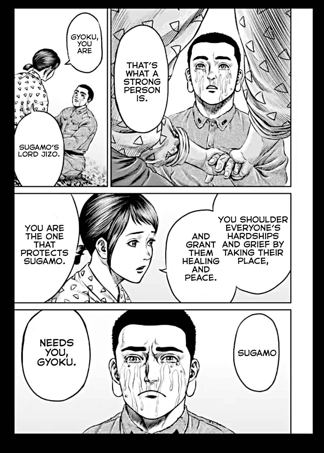 Page 9 Chapter 17 Tokyo Duel