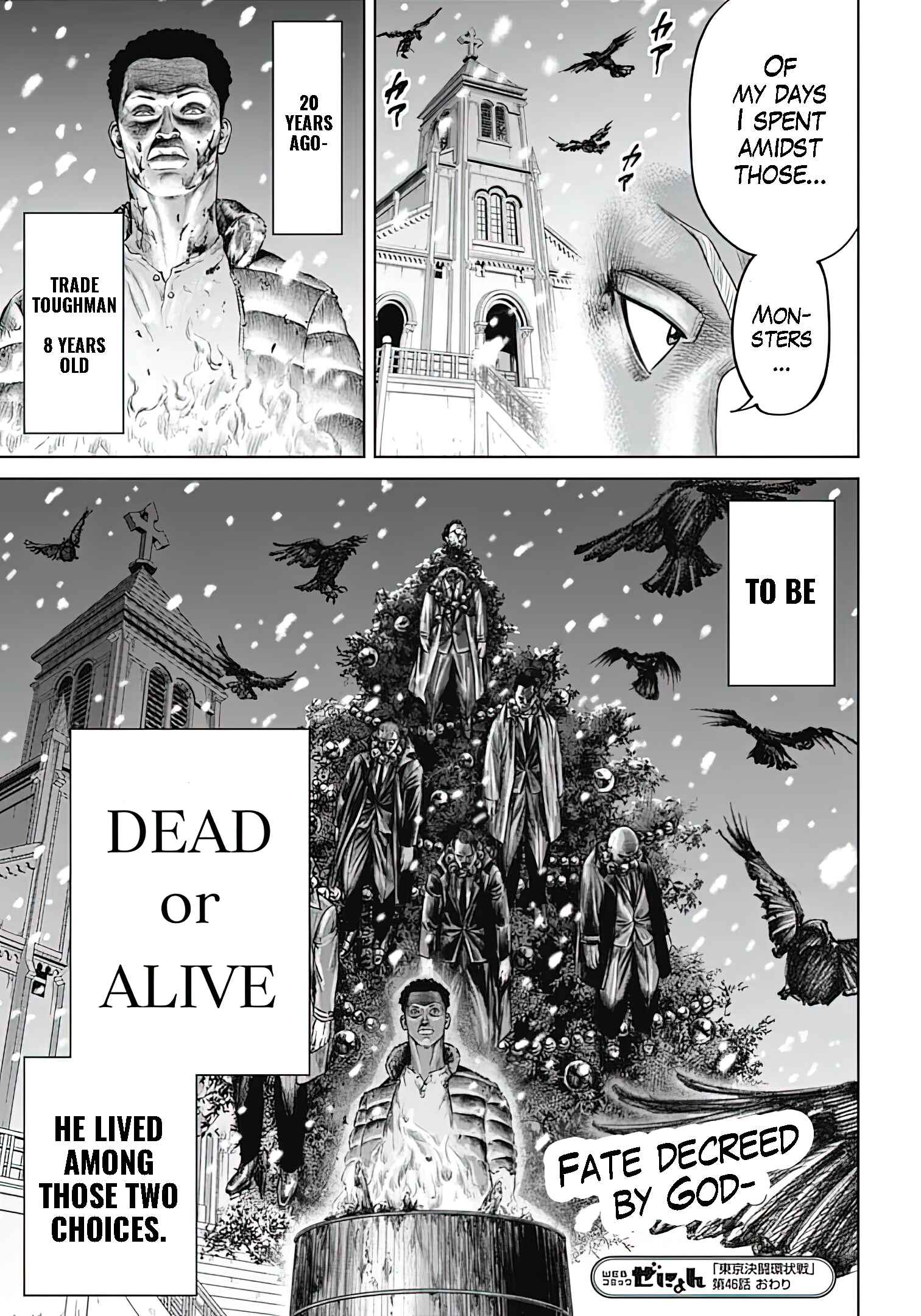 Page 17 Chapter 46 Tokyo Duel