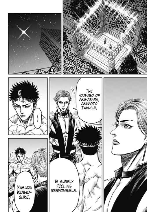Page 12 Chapter 33 Tokyo Duel