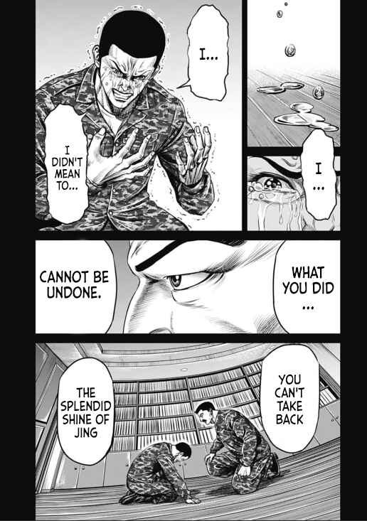 Page 7 Chapter 33 Tokyo Duel