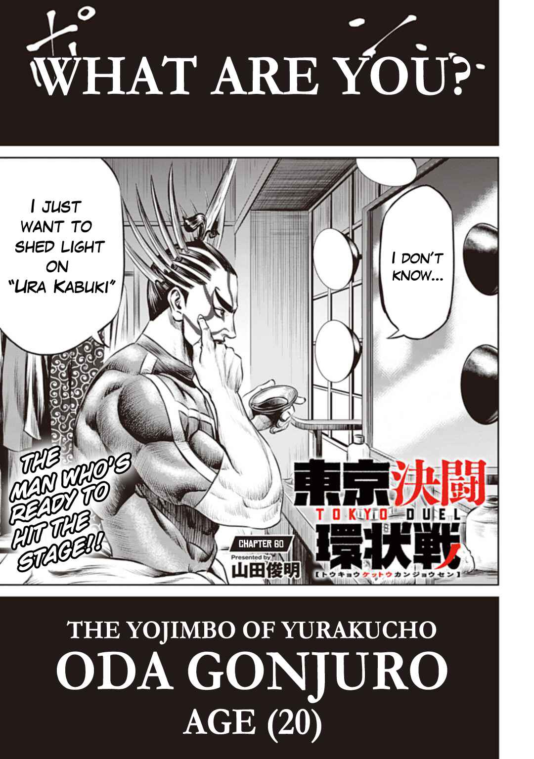 Page 1 Chapter 60 Tokyo Duel