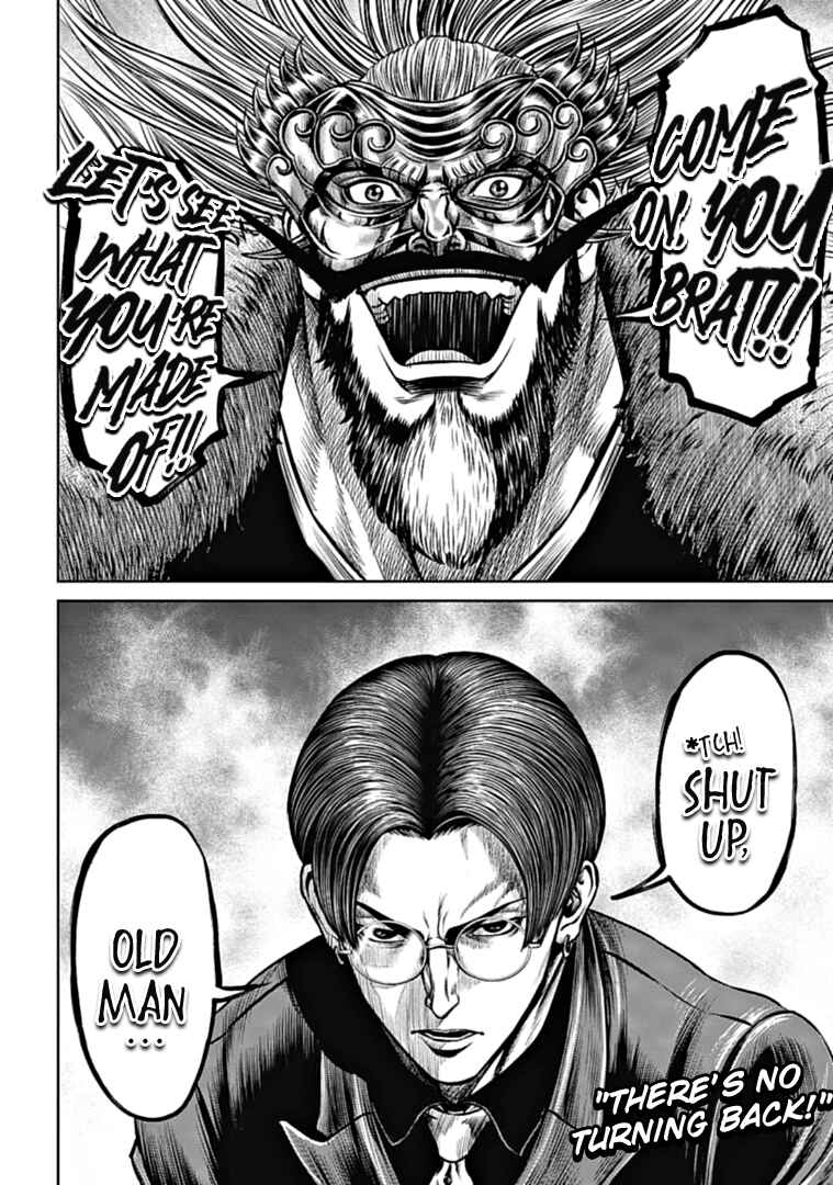 Page 16 Chapter 96 Tokyo Duel