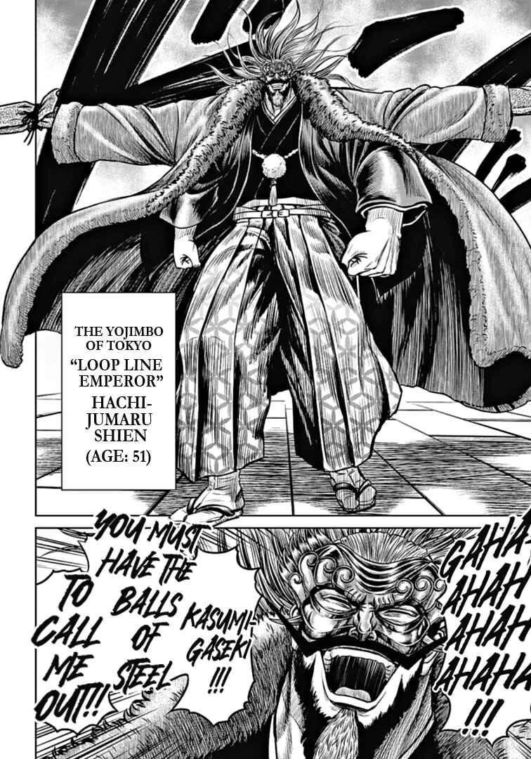 Page 4 Chapter 96 Tokyo Duel