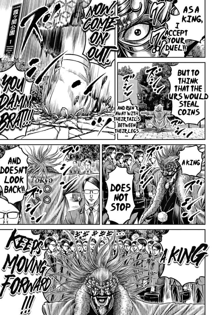 Page 5 Chapter 96 Tokyo Duel