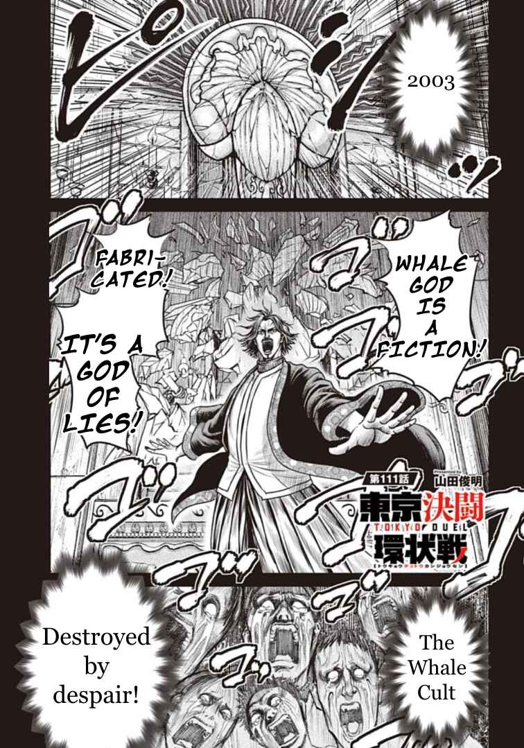 Page 1 Chapter 111 Tokyo Duel