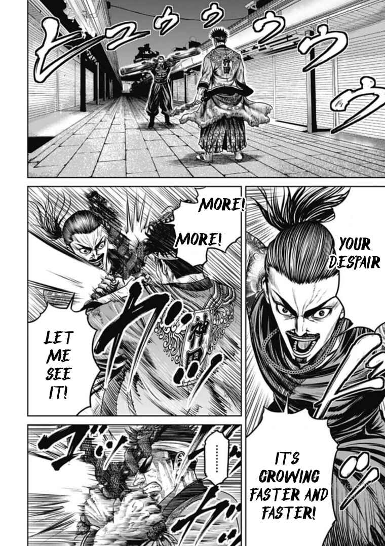 Page 12 Chapter 111 Tokyo Duel