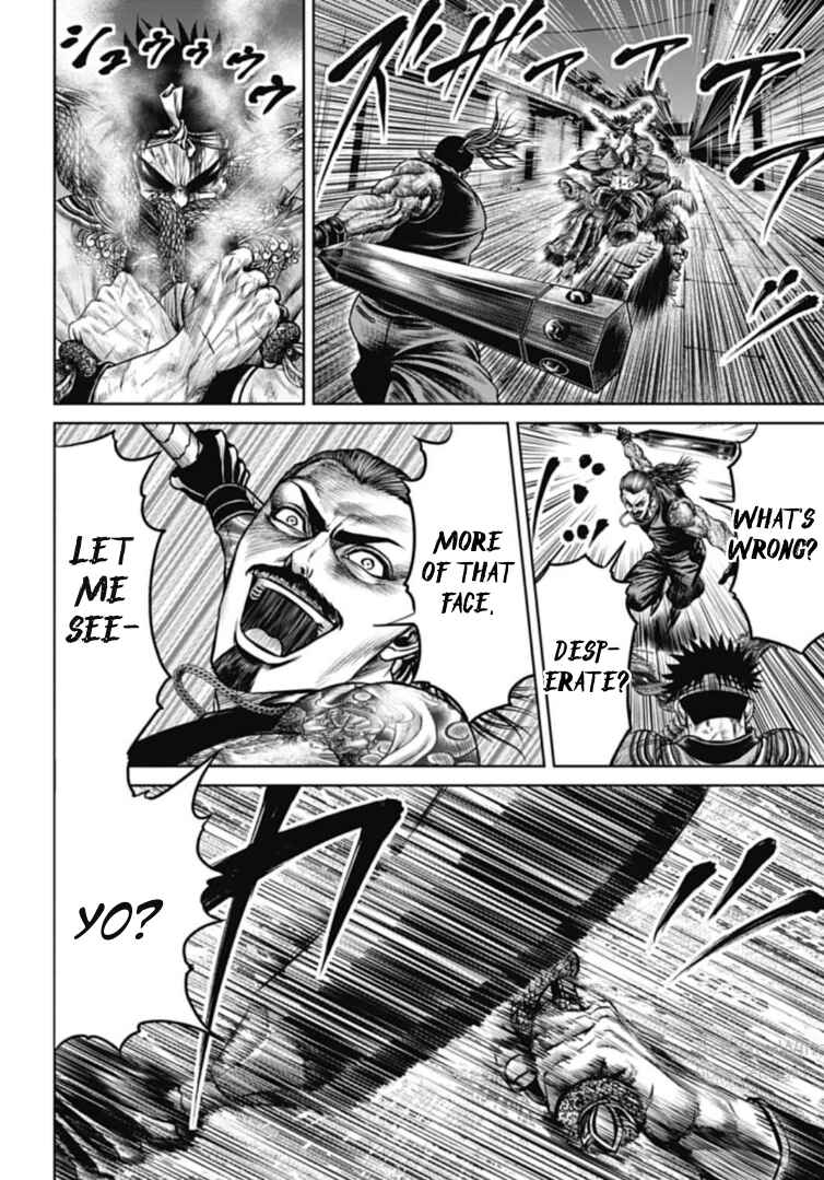 Page 14 Chapter 111 Tokyo Duel