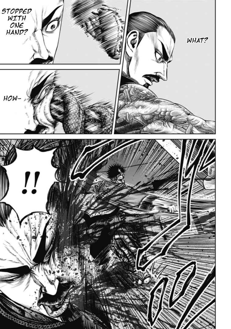 Page 15 Chapter 111 Tokyo Duel