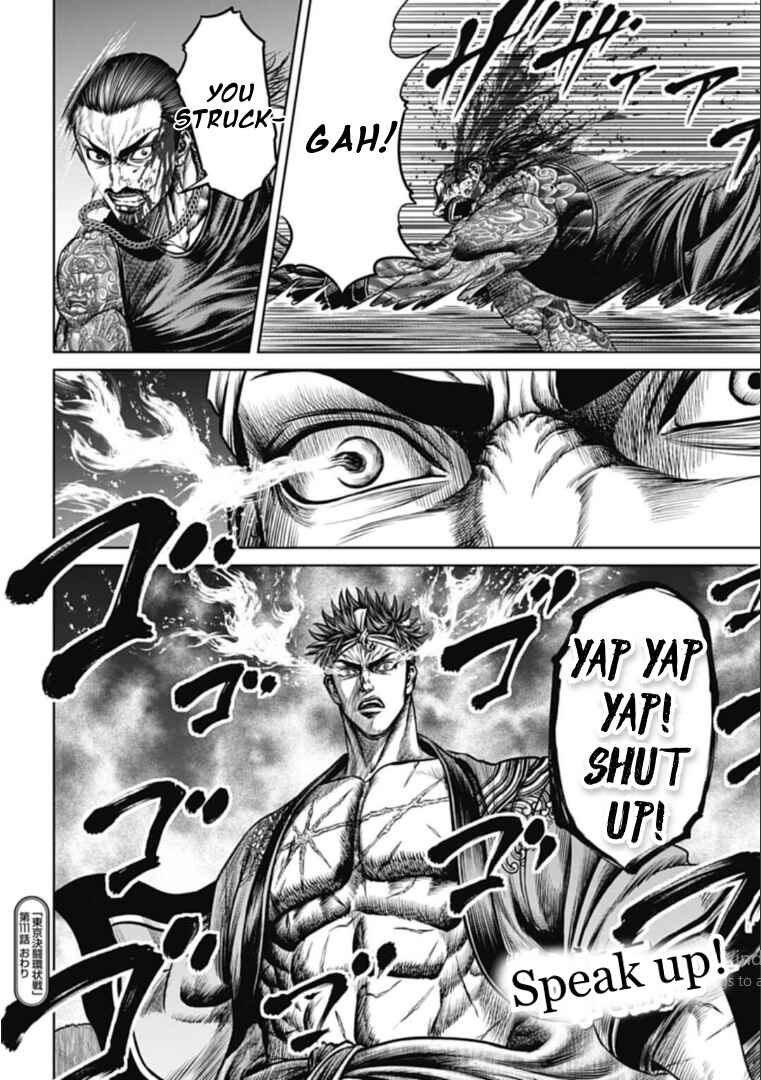 Page 16 Chapter 111 Tokyo Duel