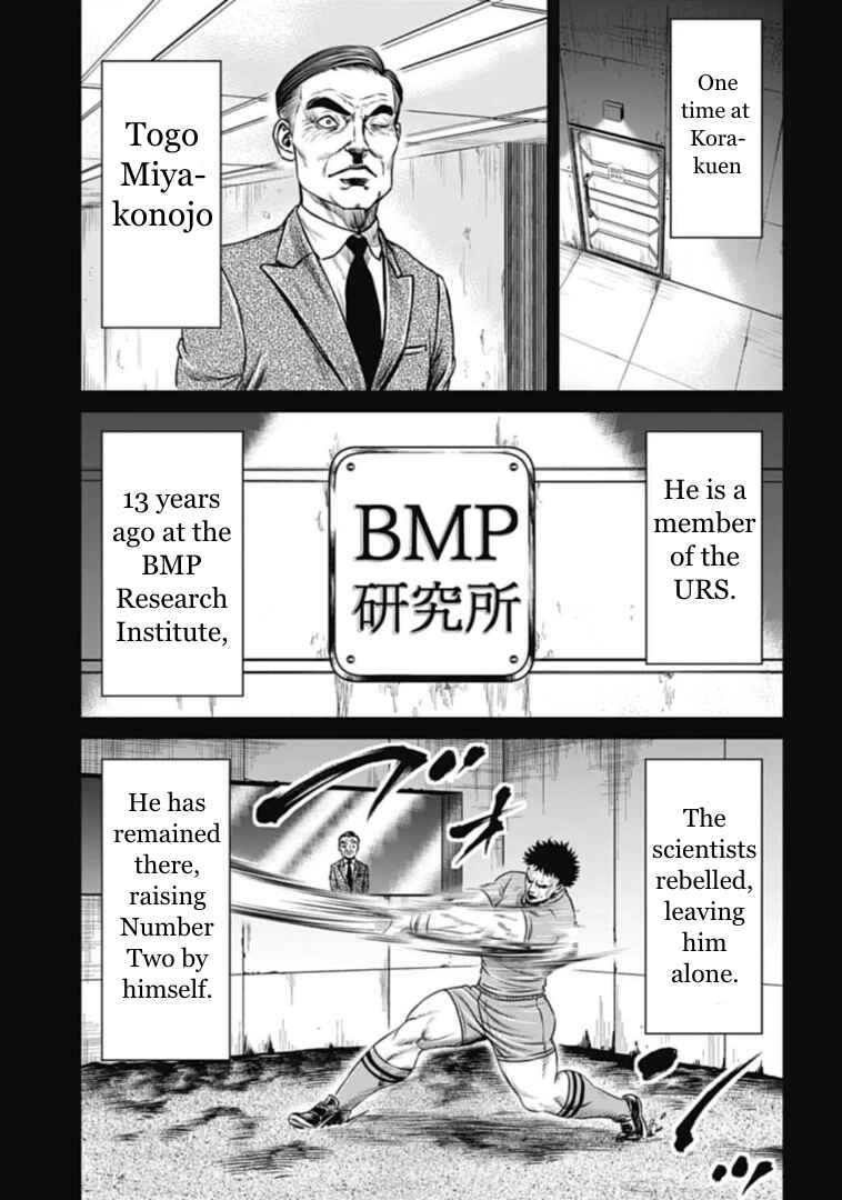 Page 3 Chapter 111 Tokyo Duel