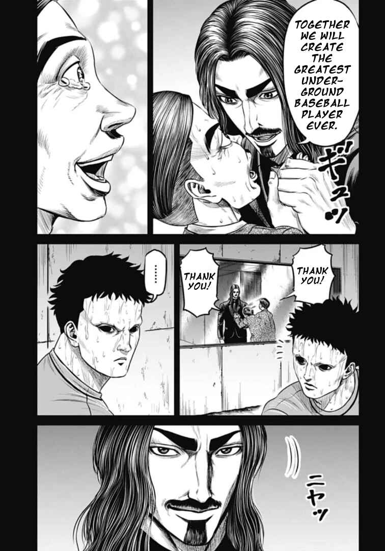 Page 5 Chapter 111 Tokyo Duel