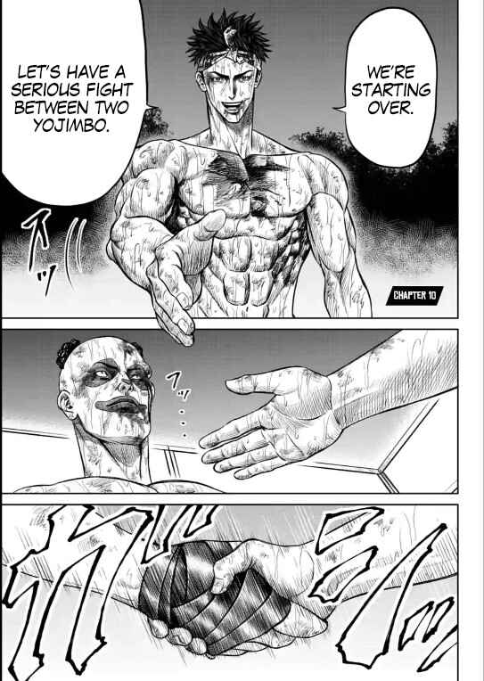 Page 1 Chapter 9 Tokyo Duel
