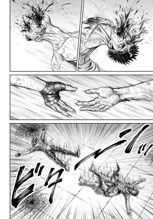 Page 14 Chapter 9 Tokyo Duel