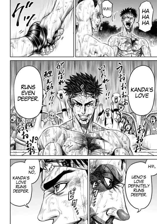 Page 4 Chapter 9 Tokyo Duel