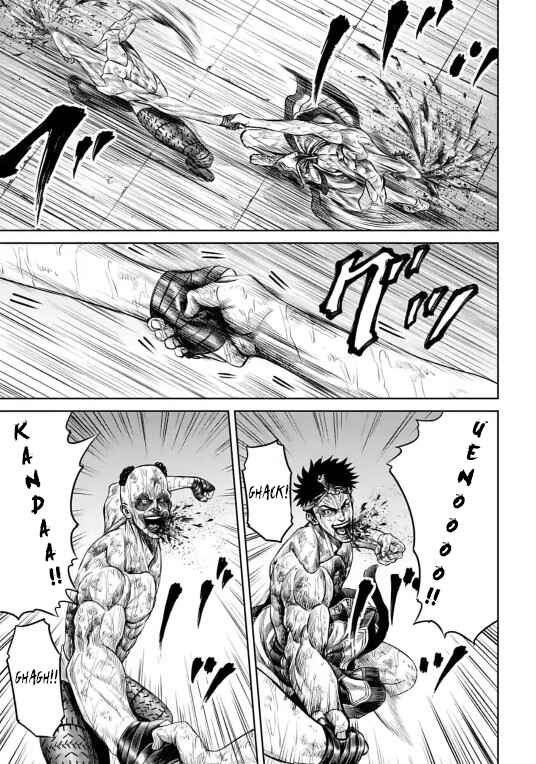 Page 7 Chapter 9 Tokyo Duel