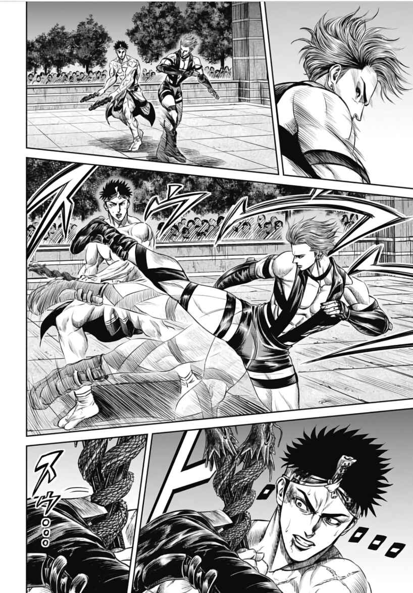 Page 16 Chapter 31 Tokyo Duel